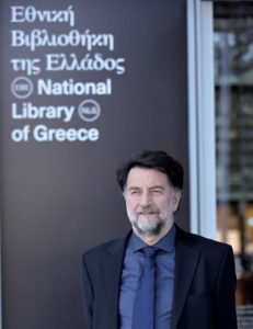 Read more about the article Έφυγε από κοντά μας ο Δρ Φίλιππος Χ. Τσιμπόγλου, Γενικός Διευθυντής της Εθνικής Βιβλιοθήκης της Ελλάδος